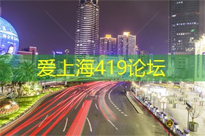 上海娱乐网：当前上海文艺的代表性人物